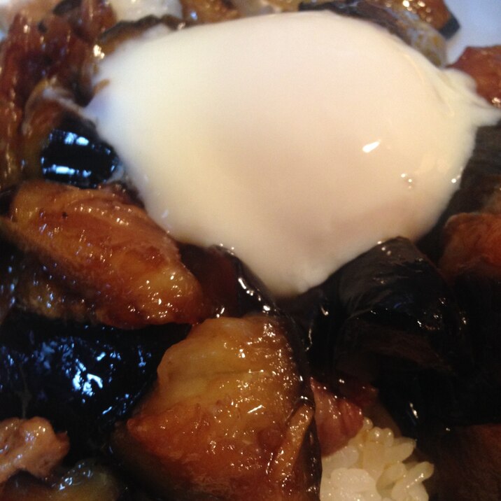 甘辛なすの温玉丼
